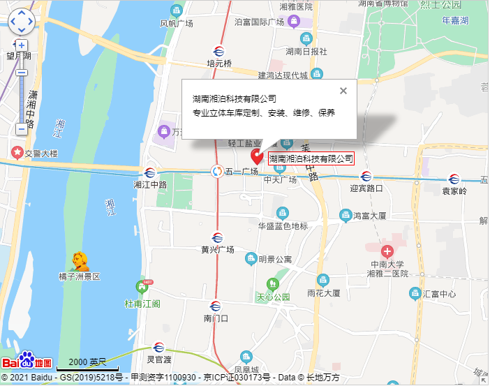 聯系我們