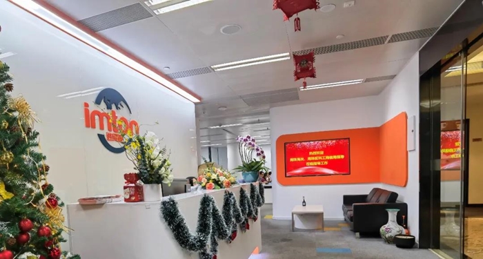 廣州海珠區科工商信局、海珠海關領導蒞臨進貿通指導工作