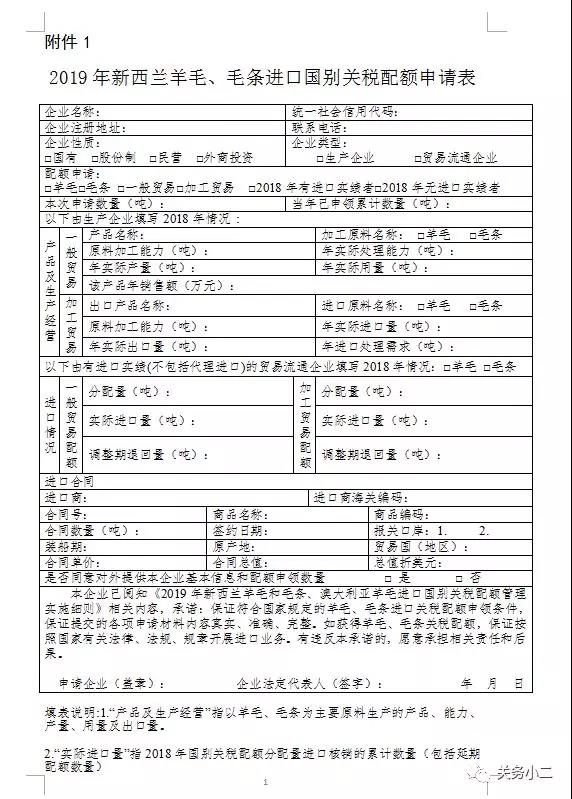 1547631895594235.jpg 微信圖片_20190116172714.jpg