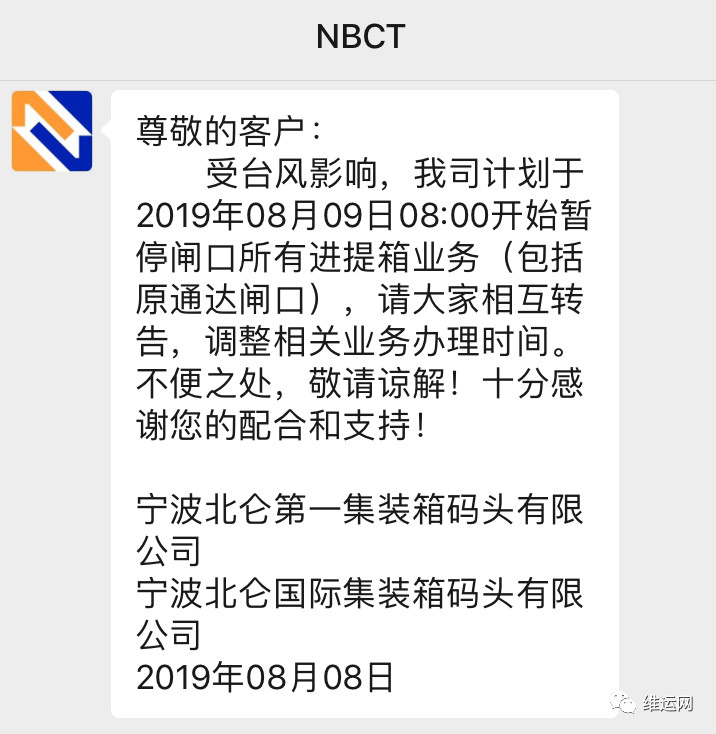 1565338139917403.jpg 微信圖片_20190809155511.jpg
