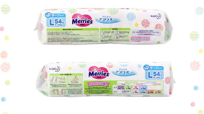 1591234421324787.jpg 嬰兒紙尿褲進(jìn)口清關(guān)