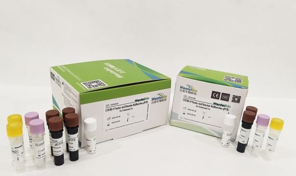 1639982020315320.jpg 美國(guó)進(jìn)口生物試劑報(bào)關(guān)_副本.jpg