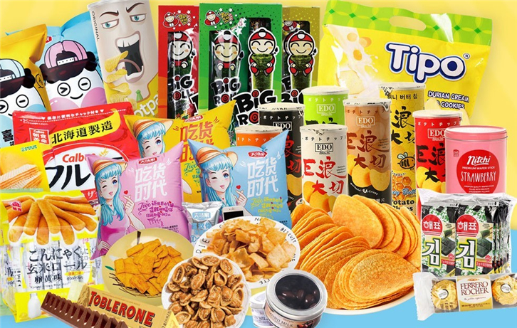 1658227285610441.jpg 零食進口清關(guān)代理.jpg