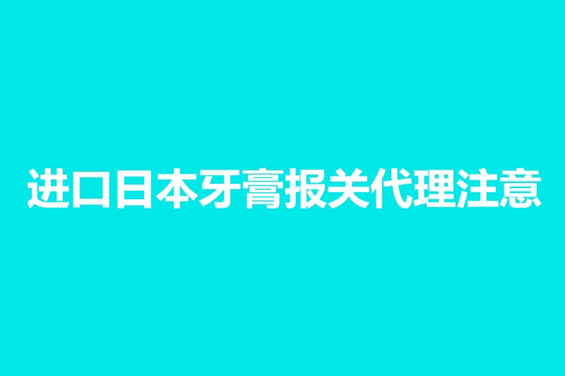1663582266374215.jpg 零件設(shè)備空運進(jìn)口到廣州清關(guān)_副本.jpg